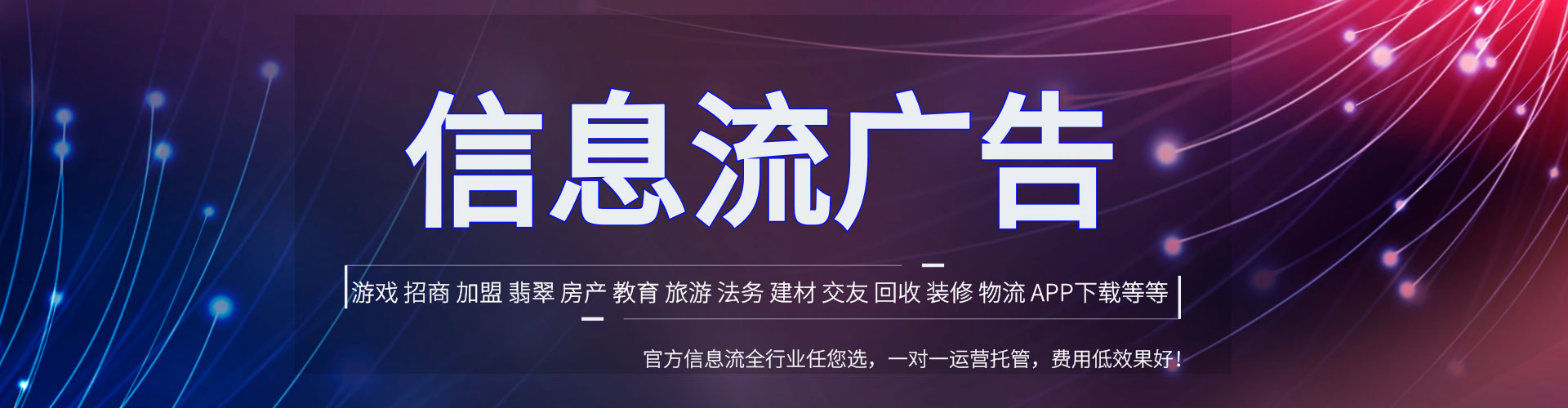 文山百度推广