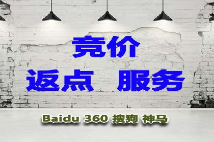 案例解析：如何成功在百度推广开户