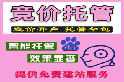 360信息流广告效果提升案例分析